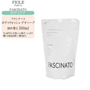 ylߑւztB[ t@Vi[g {fBEHbV fI\[v 500ml tBtB[ t@Vi[g {fB\[v