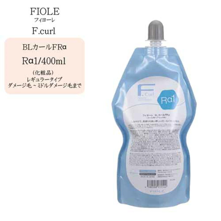 楽天市場】【業務用 カール】フィヨーレ BLカールFRα Rα1 400ml 