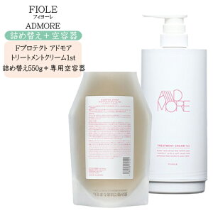 tB[ FveNg AhA g[ggN[1st 550g { pGRCe