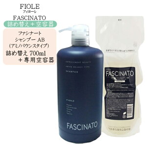 y2_Zbg lߑւztB[ t@Vi[g Vv[ABiA~moEX^Cvj700ml tB { peVv[ lߑւ tB[ Vv[ mVRVv[ 