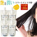 9/11 01:59まで 3個+1個 クラッセ ナチュラル オーガニック シャンプー バウンス 400ml×4ヘマチンシャンプー ノンシリコンシャンプー アミノ酸シャンプー ボリュームアップシャンプー ダメージケアシャンプー ポリフェノール ヘマチン 生ケラチン エイジングケア