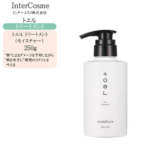 C^[RX gGg[gg CX`[ 250gygG g[gg Ƃz