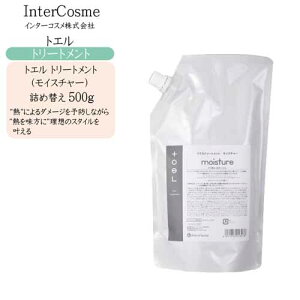 ylߑւzC^[RX gGg[gg CX`[ 500gygG g[gg Ƃz