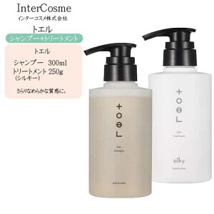 y2_ZbgzC^[RX gGVv[ 300ml g[gg VL[ 250gygG Vv[ PA nRVAbv 炳z