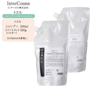 y2_Zbg/lߑւzC^[RX gGVv[ 500ml g[gg VL[ 500gygG Vv[ PA nRVAbv 炳z