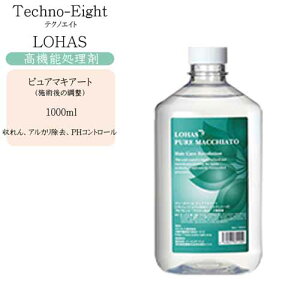 yƖpzeNmGCg nX u[Yx[ sA}LA[g 1000ml