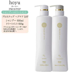 �y2�_�Z�b�g�z�z�[���[ �v���X�e�b�v �w�A�P�A D/F �V�����v�[ 600ml �{ �w�A�g���[�g�����g 600g�y�z�[���[ �V�����v�[ �Z�b�g�z