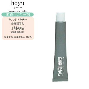 �y�Ɩ��p �J���[�܁z�z�[���[ hoyu �J�����V�A�J���[ 1�� 80g (�S3�F) �����ڂ���(��򕔊O�i)�y�����Y�w�A�J���[ �z�[���[ �J���[�� �z�[���[ �w�A�J���[�z