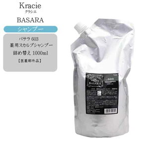 ylߑւzNVG oT 603 p XJvVv[ 1000mli򕔊OijyVv[ lߑւ mVRVv[ YVv[z