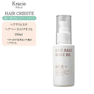 NVG wANGXe wAx[XCNIC 100ml