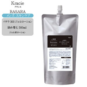 lߑւ NVG oT 303 WF[V 500ml Y XLPA ϐ