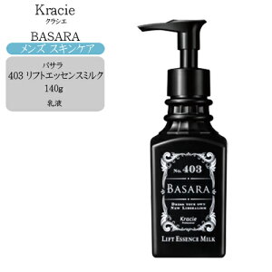 クラシエ バサラ 403 リフトエッセンスミルク 140g メンズ スキンケア 乳液