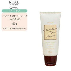 Aw meBI CX`[o[ RbgT{ 90g nhN[