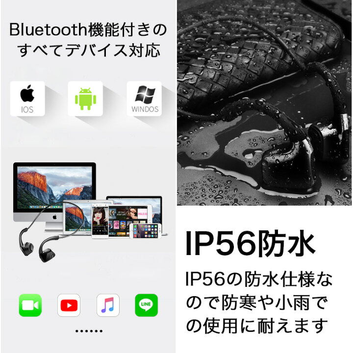 楽天市場 ワイヤレスイヤホン Bluetooth イヤホン 骨伝導 ヘッドホン 高音質 自動ペアリング スポーツ 防水 耳が疲れない 耳を塞がない 落下防止 超軽量 完全ワイヤレス マイク内蔵 Siri対応 ノイズキャンセル ハンズフリー通話 ブルートゥース Iphone Android適用
