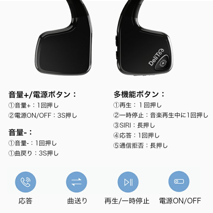 楽天市場 ワイヤレスイヤホン Bluetooth イヤホン 骨伝導 ヘッドホン 高音質 自動ペアリング スポーツ 防水 耳が疲れない 耳を塞がない 落下防止 超軽量 完全ワイヤレス マイク内蔵 Siri対応 ノイズキャンセル ハンズフリー通話 ブルートゥース Iphone Android適用