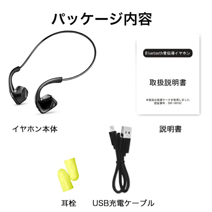 楽天市場 ワイヤレスイヤホン Bluetooth イヤホン 骨伝導 ヘッドホン 高音質 自動ペアリング スポーツ 防水 耳が疲れない 耳を塞がない 落下防止 超軽量 完全ワイヤレス マイク内蔵 Siri対応 ノイズキャンセル ハンズフリー通話 ブルートゥース Iphone Android適用