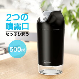 楽天市場 加湿器 卓上 オフィスの通販