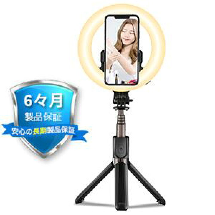 楽天市場】☆クーポンで1,744円☆ LEDリングライト 女優ライト 撮影用 