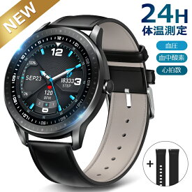 スマートウォッチ 心拍計 歩数計 時計 血中酸素 IP67防水 1.3インチ大画面 運動管理 Line対応 スポーツ スマートブレスレット レディース スマートウォッチ メンズ 着信通知 睡眠 睡眠記録 腕時計 アラーム プレゼント 父の日 ギフト