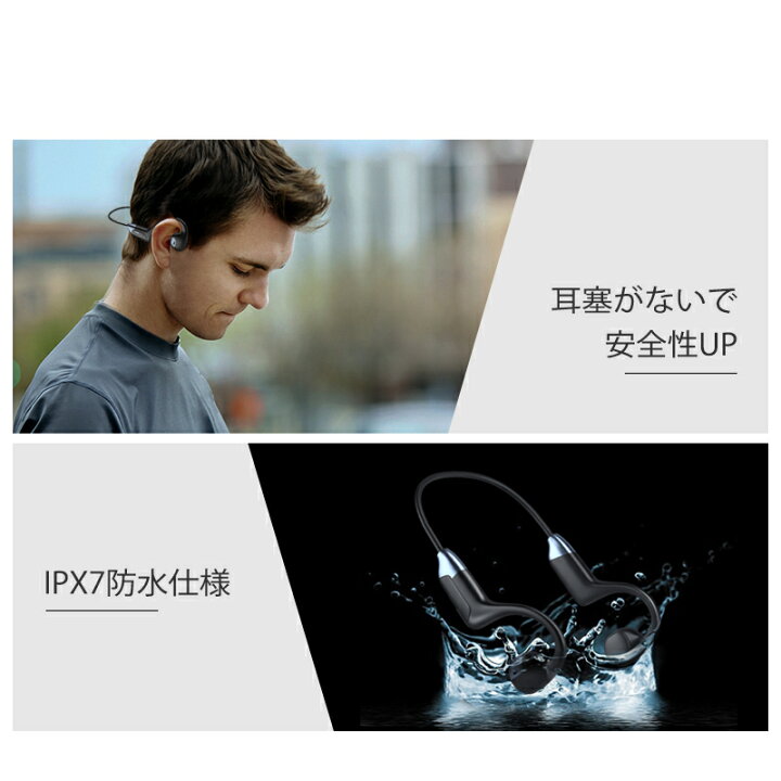 楽天市場】○P20倍○ 骨伝導ヘッドホン ワイヤレスイヤホン Bluetooth5.2 イヤホン 骨伝導 11時間通話 超軽量 高音質 ヘッドホン  耳掛け式 外音取込み 外音取込み 大容量電池 ノイズキャンセリング IPX7防水 ブルートゥース イヤホン 自動ペアリング : Deli shop