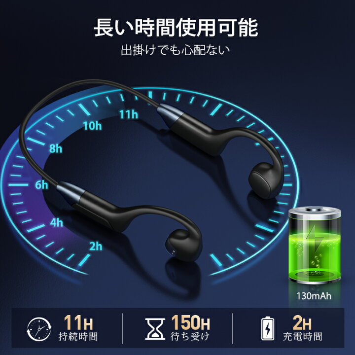 楽天市場】○P20倍○ 骨伝導ヘッドホン ワイヤレスイヤホン Bluetooth5.2 イヤホン 骨伝導 11時間通話 超軽量 高音質 ヘッドホン 耳掛け式 外音取込み 外音取込み 大容量電池 ノイズキャンセリング IPX7防水 ブルートゥース イヤホン 自動ペアリング : Deli shop 楽天市場】○P20倍○ 骨伝導ヘッドホン ワイヤレスイヤホン Bluetooth5.2 イヤホン 骨伝導 11時間通話 超軽量 高音質 ヘッドホン 耳掛け式 外音取込み 外音取込み 大容量電池 ノイズキャンセリング IPX7防水 ブルートゥース イヤホン 自動ペアリング : Deli shop