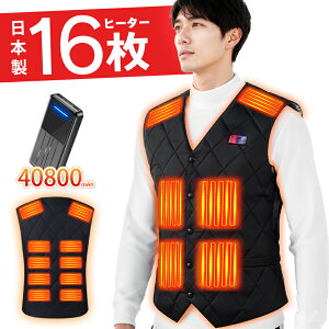 dMxXg q[^[xXg obe[t 16Mq[^[ dMWPbg USBd MAX75 MxXg {@ۃq[^[ xXg 3ix dCxXg usb ې hEFA M~XXL 16ӏ