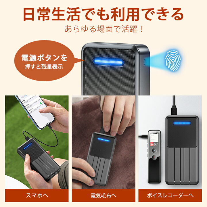 楽天市場】電熱ベスト 【クーポンで2,980円～楽天1位】 ヒーターベスト バッテリー付 16枚発熱ヒーター 電熱ジャケット USB給電式  MAX約75℃ 加熱ベスト 日本製繊維ヒーター ベスト 3段温度 電気ベスト usb 丸洗い 防寒ウェア M~XXL 16箇所発熱 丸洗い可 お歳暮  ギフト ... [DR.PREPARE] 電熱ベスト ヒーターベスト バッテリーなし 6箇所加熱エリア USB給電式 3段階温度調節 男女兼用 レデ