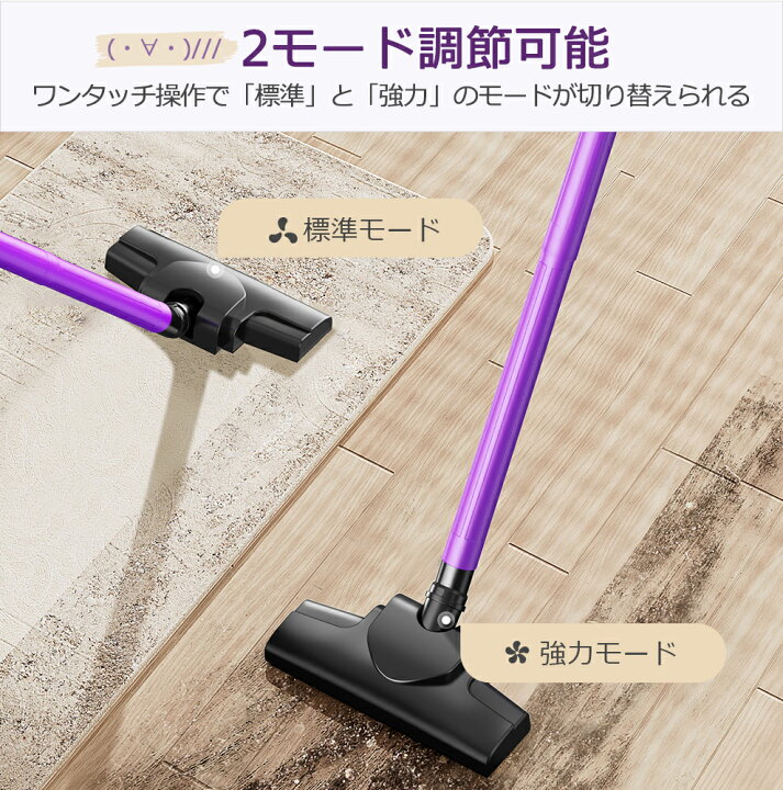 楽天市場】掃除機 【クーポンで5,490円！楽天1位】 掃除機 コードレス 