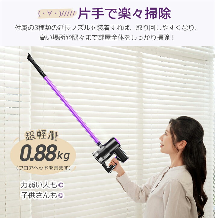 楽天市場】掃除機 【クーポンで5,490円！楽天1位】 掃除機 コードレス 