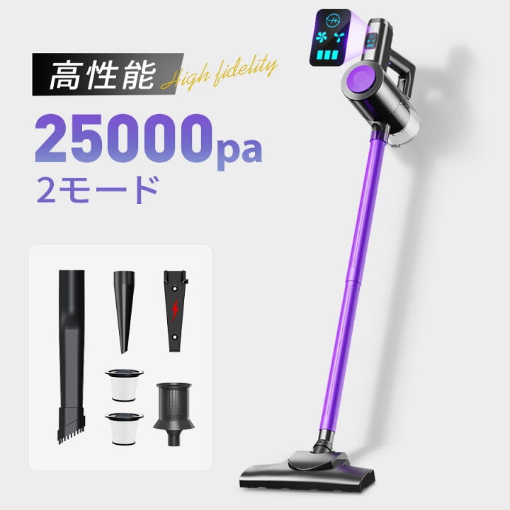 楽天市場】掃除機 【クーポンで5,600円！楽天1位】 掃除機 コードレス 