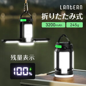 P10{Iy܂肽ݎPx5ʏƖz LED^ Lv^ 3200mAh e USB[d LvCg dp oCobe[@\t ݂艺/u ݒu le