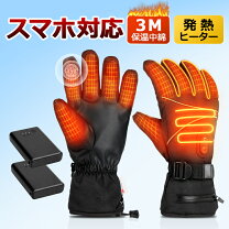 楽天市場】ヒーテック 電熱 グローブの通販