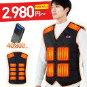 電熱ベスト 【クーポンで2,980円～楽天1位】 ヒーターベスト バッテリー付 16枚発熱ヒーター 電熱ジャケット USB給電…