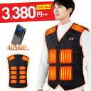 電熱ベスト 【クーポンで3,380円～楽天1位】 ヒーターベスト バッテリー付 16枚発熱ヒーター 電熱ジャケット USB給電…