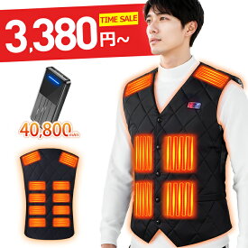 電熱ベスト 【クーポンで3,380円～楽天1位】 ヒーターベスト バッテリー付 16枚発熱ヒーター 電熱ジャケット USB給電式 MAX約75℃ 加熱ベスト 日本製繊維ヒーター ベスト 3段温度 電気ベスト usb 丸洗い 防寒ウェア M~XXL 16箇所発熱 丸洗い可 お歳暮 ギフト