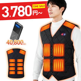電熱ベスト 【クーポンで3,780円～楽天1位】 ヒーターベスト バッテリー付 16枚発熱ヒーター 電熱ジャケット USB給電式 MAX約75℃ 加熱ベスト 日本製繊維ヒーター ベスト 3段温度 電気ベスト usb 丸洗い 防寒ウェア M~XXL 16箇所発熱 丸洗い可 お歳暮 ギフト