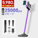 掃除機 クーポンで5,980円【楽天1位】 掃除機 コードレス 25000Pa吸引力 2モード 1.1kg 軽量 スティッククリーナー 専用収納付 コードレス掃除機 スティック掃除機 ハンディ掃除機 6IN1 usb充電式 HEPAフィルター コードレスクリーナー 静音 空気清浄 父の日 ギフト