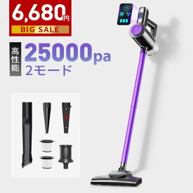 掃除機 【クーポンで6,680円！楽天1位】 掃除機 コードレス 25000Pa吸引力 2モード 1.1kg 軽量 スティッククリーナー 専用収納付 コードレス掃除機 スティック掃除機 ハンディ掃除機 6IN1 usb充電式 HEPAフィルター コードレスクリーナー 静音 空気清浄 父の日 ギフト