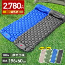 エアマット 防災 【クーポンで2,780円〜楽天1位】10CM厚さ キャンプマット エアーマット シングルサイズ 足ふみマット…