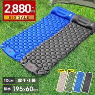 エアマット 防災 【クーポンで最安2,880円！楽天1位】10CM厚さ キャンプマット エアーマット シングルサ…