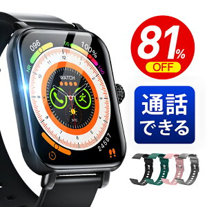yV1ʁ_81%OFF`X[p[SALE^ X}[gEHb` ʘb@\ 1.85C` Bluetooth5.3 X}[gEHb` fB[X rv v 3DȖ Sv GPSAg ^Ǘ LineΉ VC\ Mʒm 