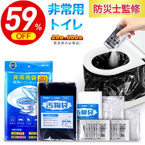 _59%OFF`X[p[SALE^ ȈՃgC hЎmďC pgCZbg 20`500 hЃObY hЗpi hЃZbg pȈՃgC hL AEghA p h gуgC 䕗 ^ ЊQ