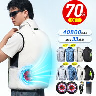 楽天年間ランキング受賞＼70%OFF！最安3,280円〜／ 空調ベスト 空調ウェア 長袖 空調作業服 長袖空調 作…