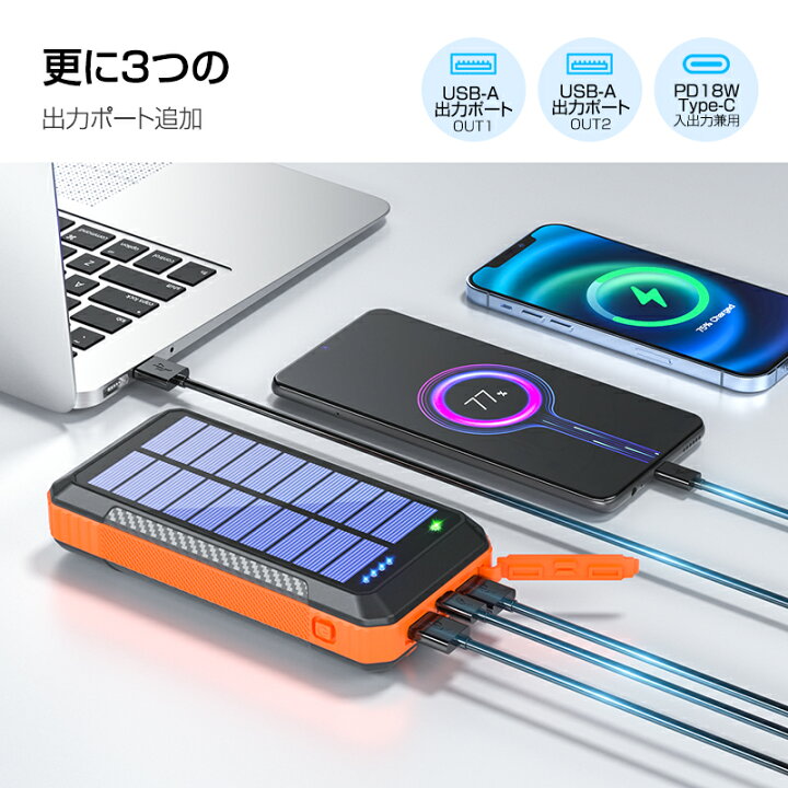 楽天市場】クーポンで4,350円【楽天1位！】 ソーラーモバイル 