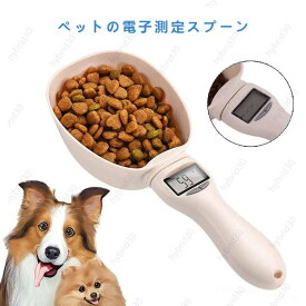 ミニデジタルペット犬猫スプーンスケール電子測定スプーン家庭用品ペットフード体重計家庭用キッチン-250ml
