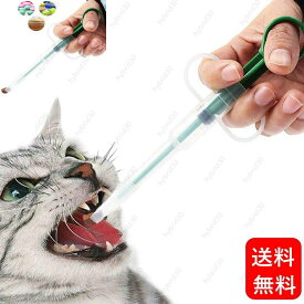 再利用可能な犬猫子犬ピラー薬ディスペンサー丸薬注射針ペットフィーダーペット用品