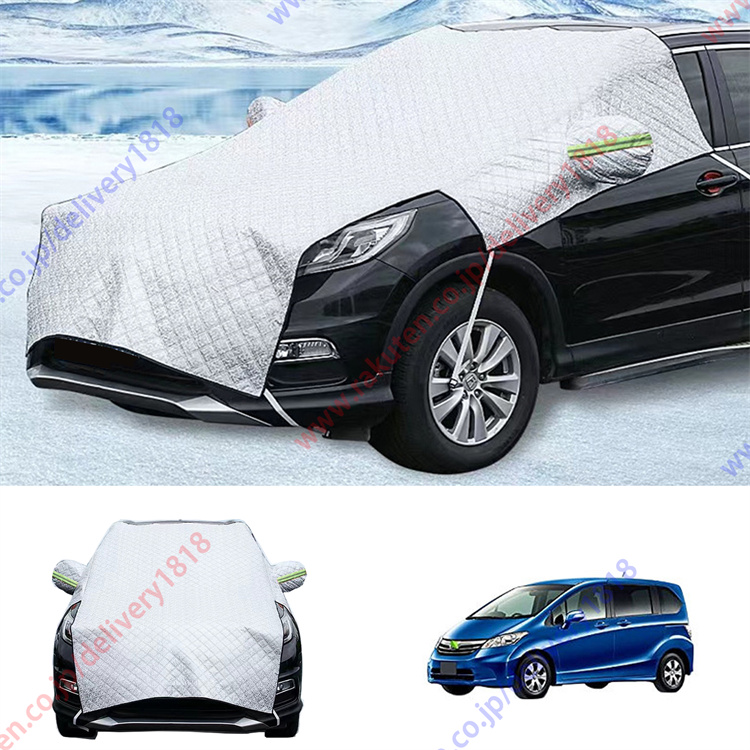 フロントガラス 防止 車用ボディカバー 凍結の人気商品・通販・価格