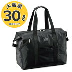 【15%OFF◆P5倍】【送料無料】トートバッグ 大きめ ファスナー付き メンズ レディース ナイロン 45cm 収納 通勤 通学 軽い 出張 1泊 2泊 部活 黒 ブラック ポケット 専門学校 日帰り 男女 春