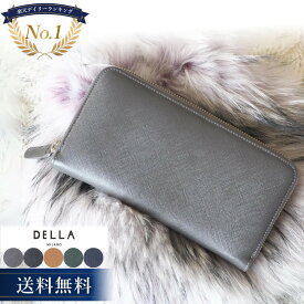 【1650円OFF◆P5倍】【楽天1位】【送料無料】 使いやすい高級本革長財布 dellamilano ELG レディース メンズ ラウンドファスナー たくさん通帳 春 L字ファスナー 大容量ブランド カード プレゼント