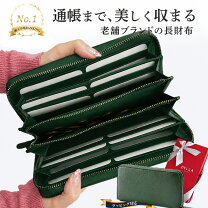 楽天市場】della elg walletの通販